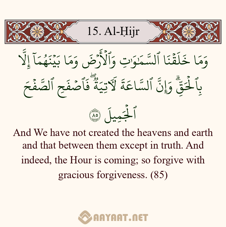 Al ijr 85 Verse AAYAAT Send Scheduled Quranic Content al-ijr-85-verse-aayaat-send-scheduled-quranic-content